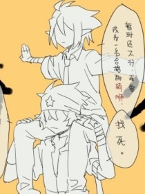 海角上的兄妹完整版
